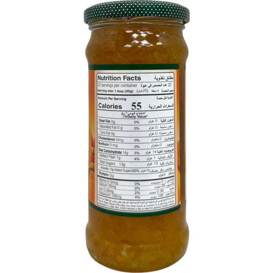 Durra Orange Jam 430g - Premium Quality Fruit Spread for Breakfast and Baking