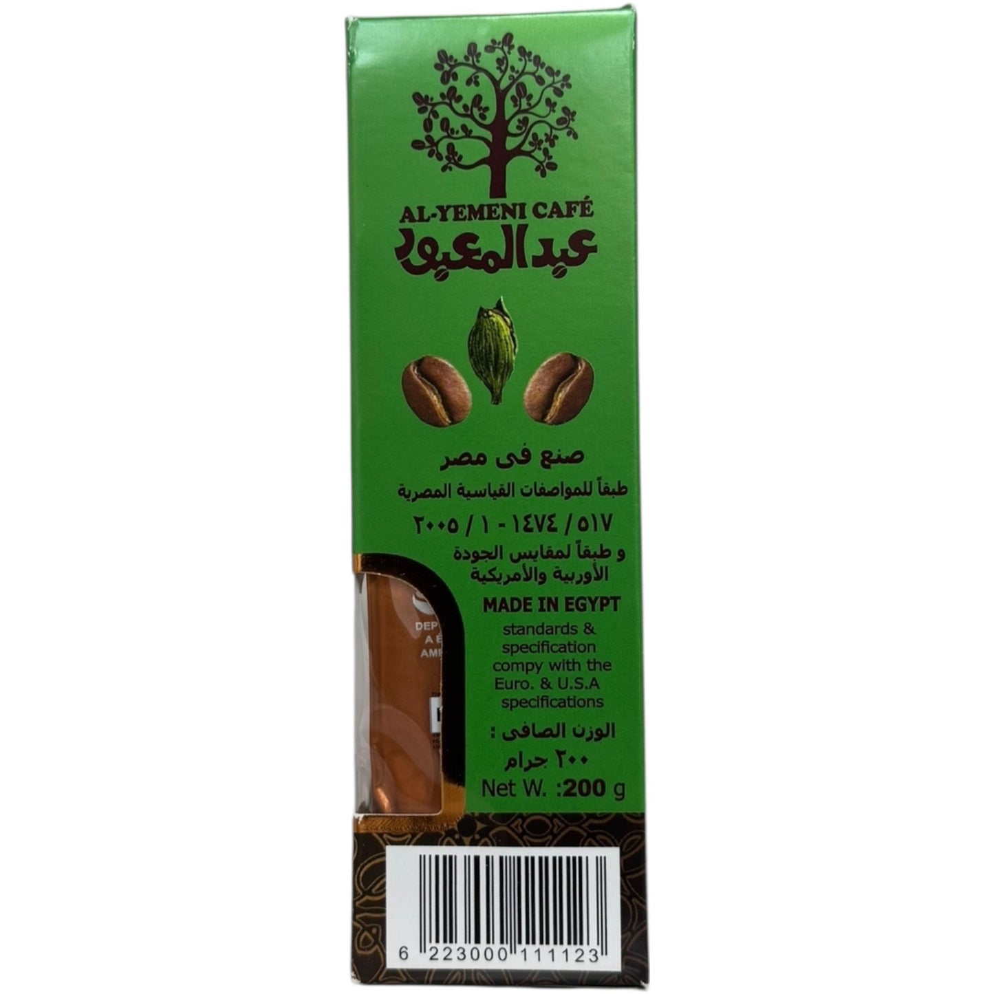 Abdelmaboud Turkish coffee 10% cardamom dark roast