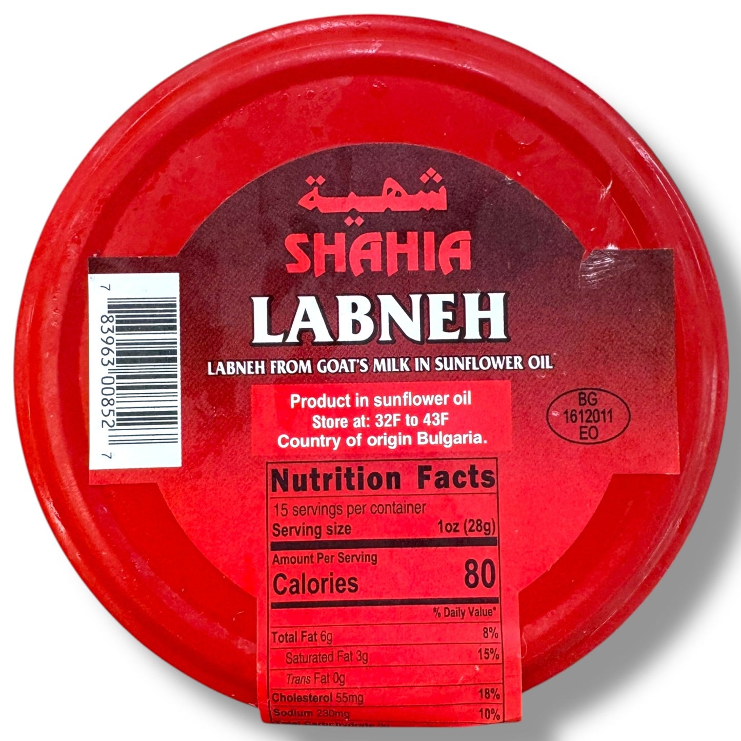Shahia labneh w red pepper