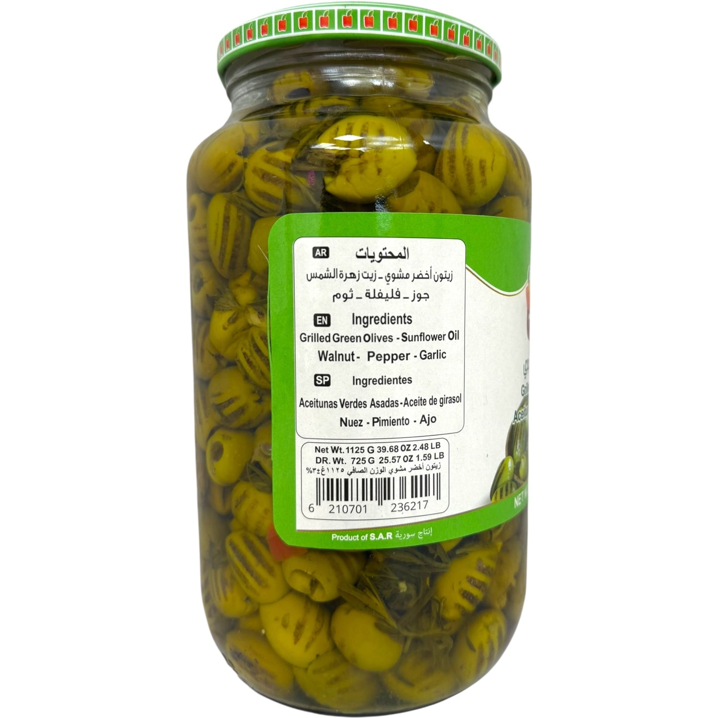 Delicious Grilled Green Olives - Premium Quality Snack from AlBasha Store