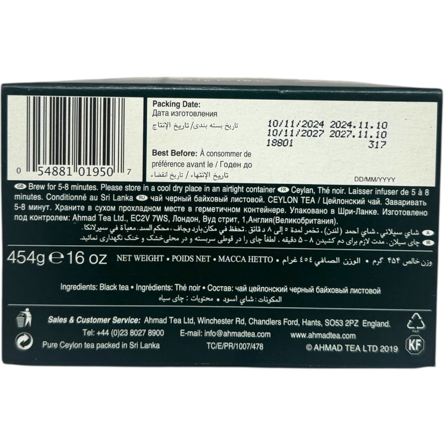 Ahmad Ceylon Tea Loose Leaf - Premium Quality, Rich Flavor, Ideal for Tea Lovers