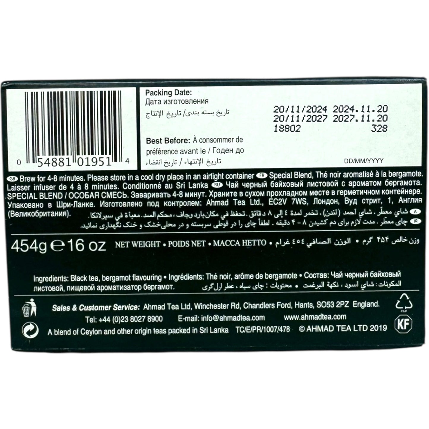 Ahmad Tea Special Blend Tea - Premium Quality, Rich Flavor, Perfect for Tea Lovers