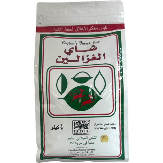 Best Ceylon Tea Online - Alghazaleen Ceylon Tea 500g from ALBASHA Store