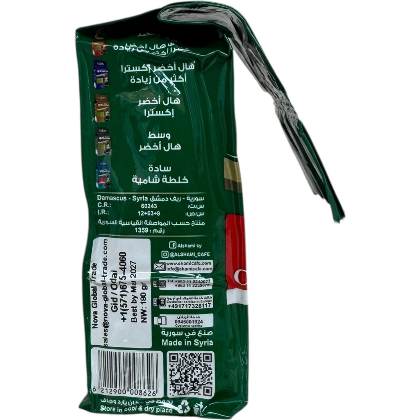 Premium Shami Mocha Coffee Without Cardamom - Rich Flavor, Smooth Texture, 100% Pure Brew