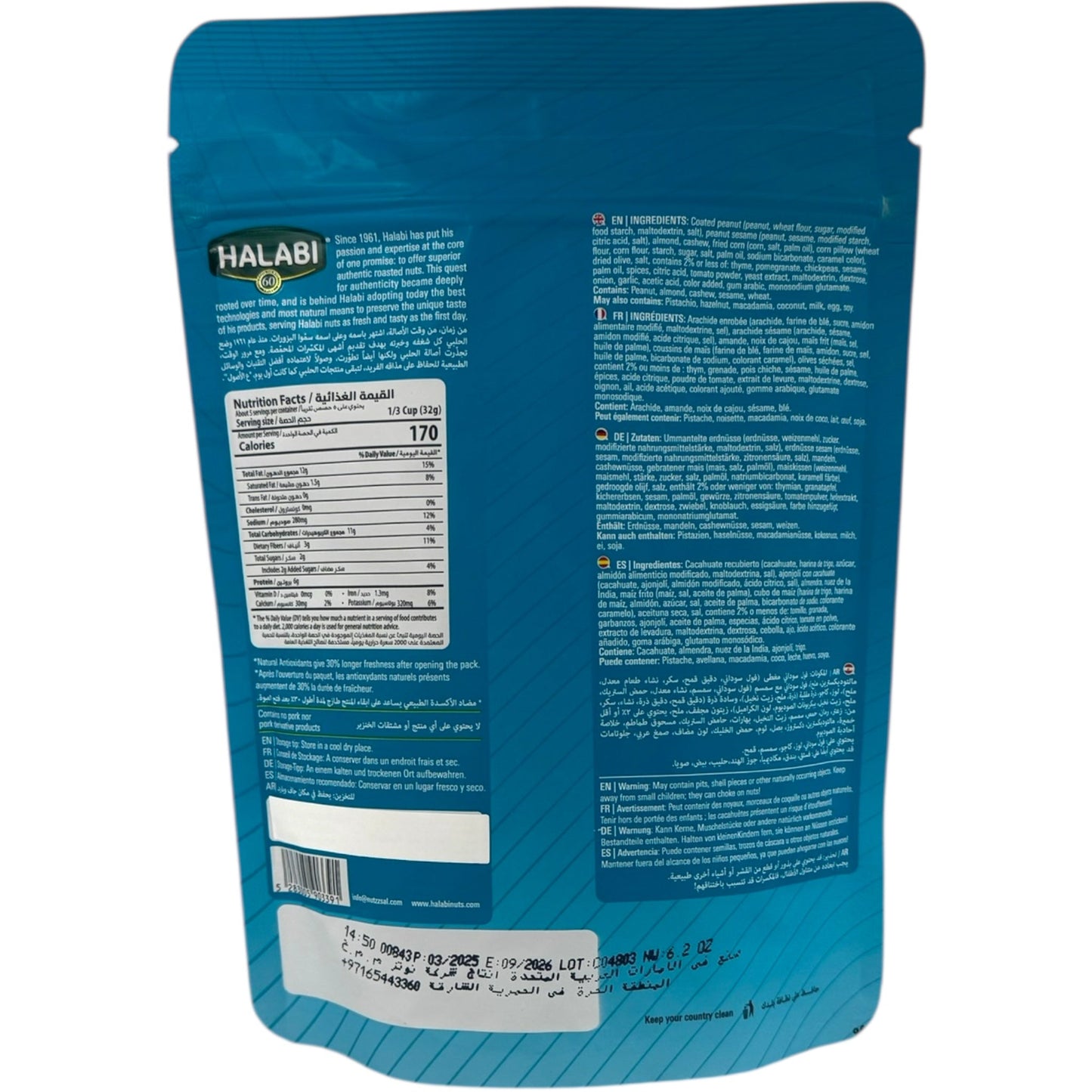 Halabi Mediterranean Snack Mix - Premium Nut Blend with Authentic Middle Eastern Flavors