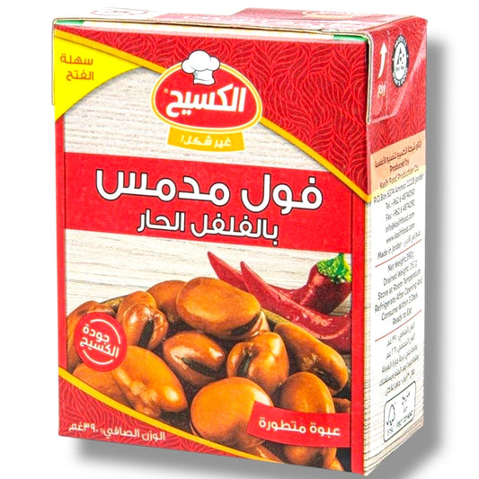 Alkaseeh Fava Beans With Shatta - Authentic Middle Eastern Flavor, Perfect for Snacking or Cooking
