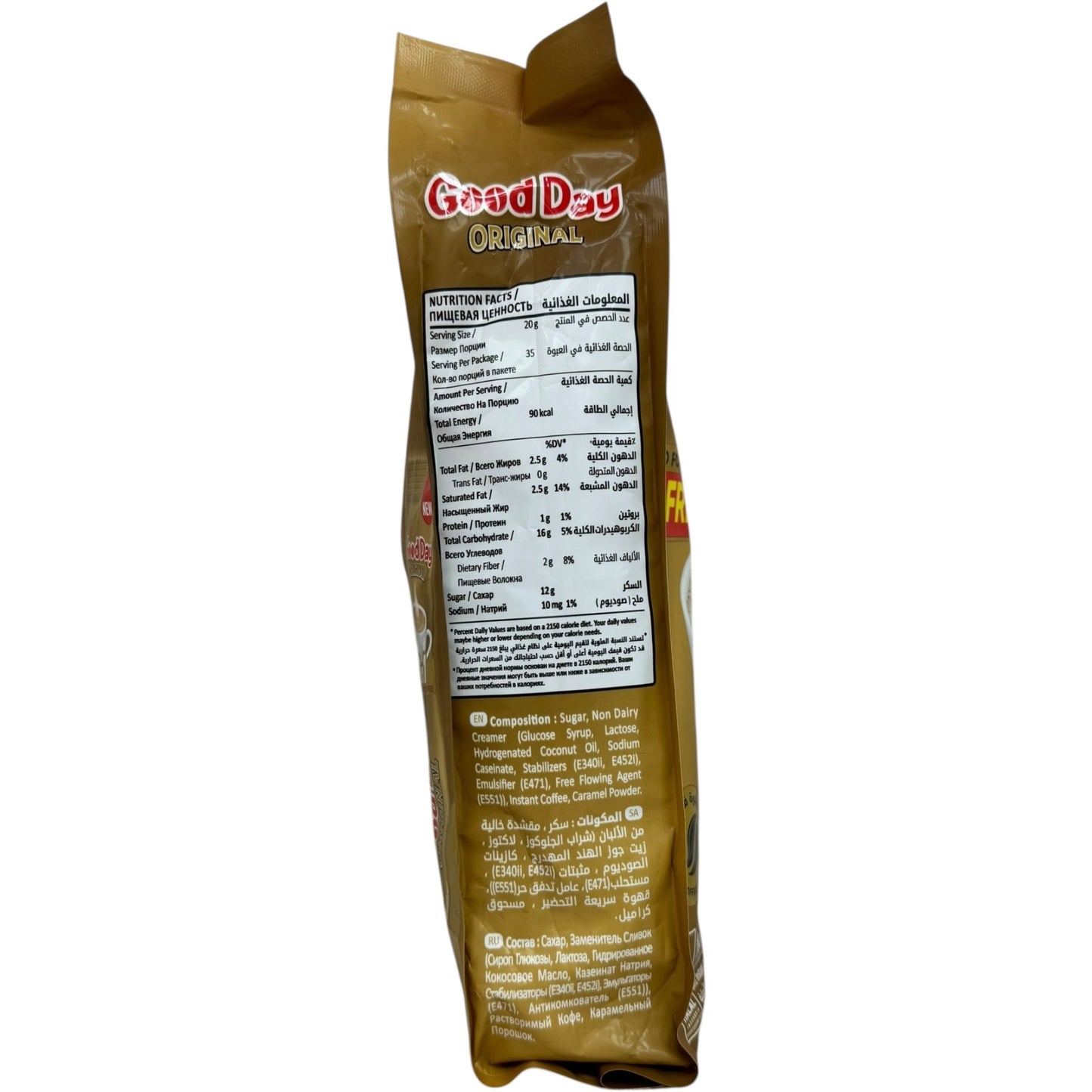 Good Day Instant Coffee - Original Blend 100g | Rich Flavor for a Perfect Start