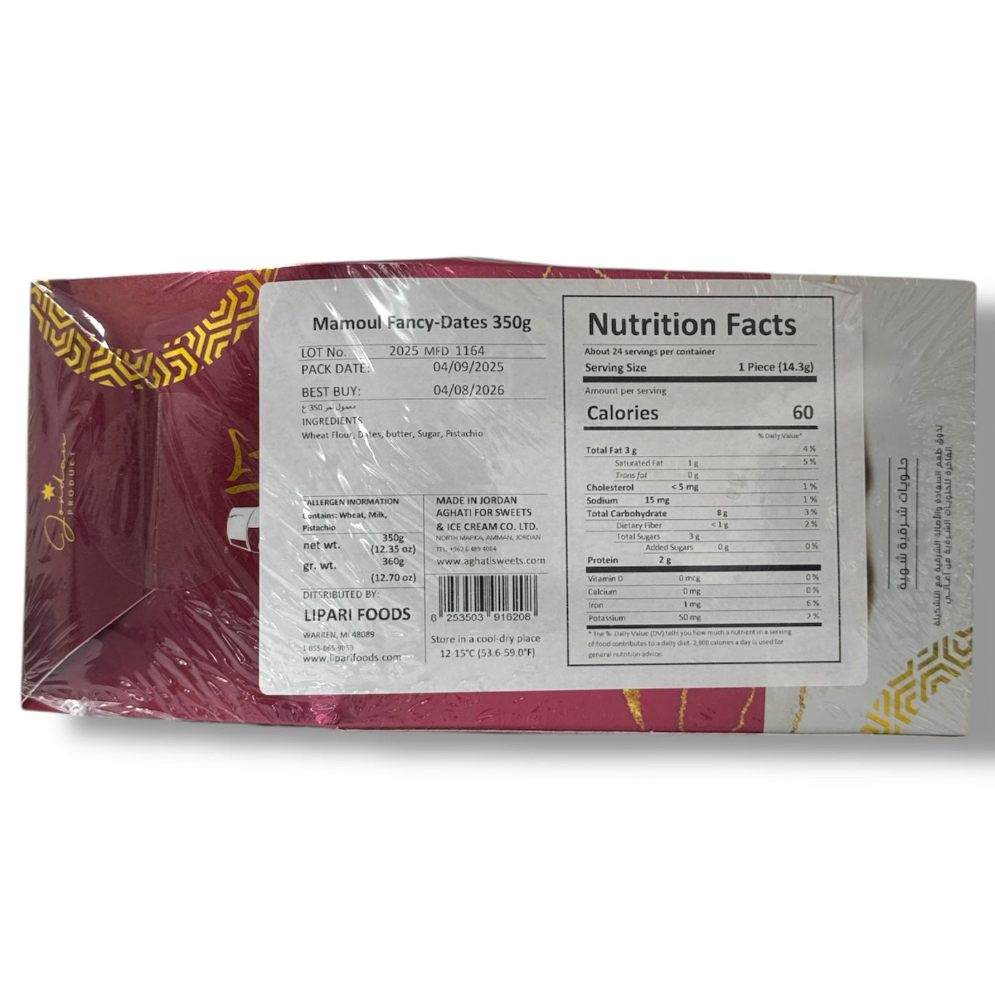 Aghati Maamoul Middle Eastern Dessert - Deliciously Stuffed Date Cookies