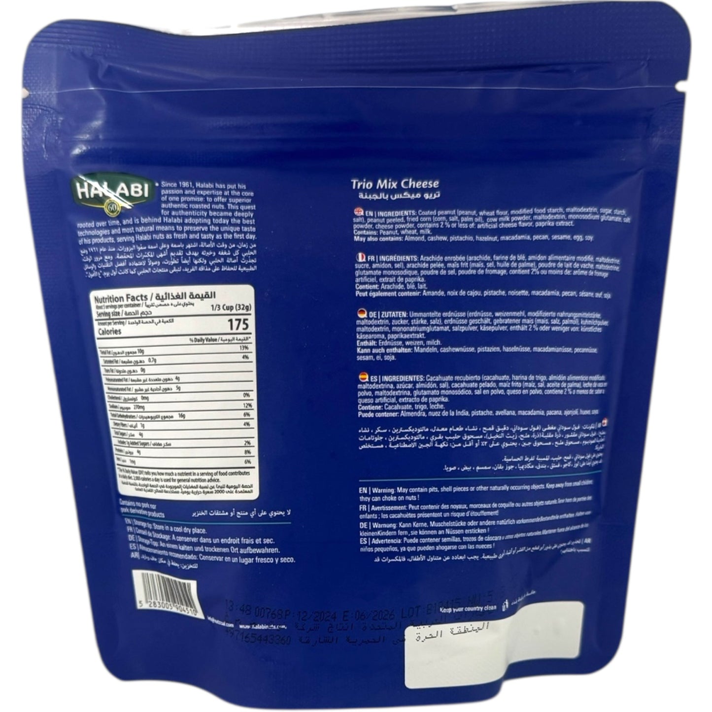 Halabi Trio Peanut Cheese Snack – Deliciously Nutty Flavor, Perfect for On-the-Go Munching