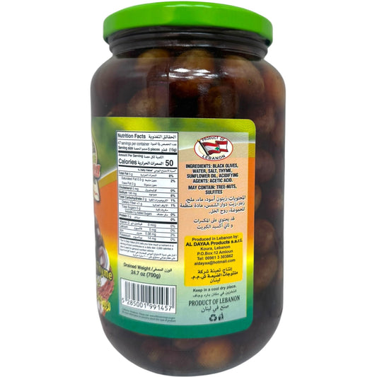 Al Dayaa Black Olives Infused With Thyme - Gourmet Mediterranean Snack, 200g Jar