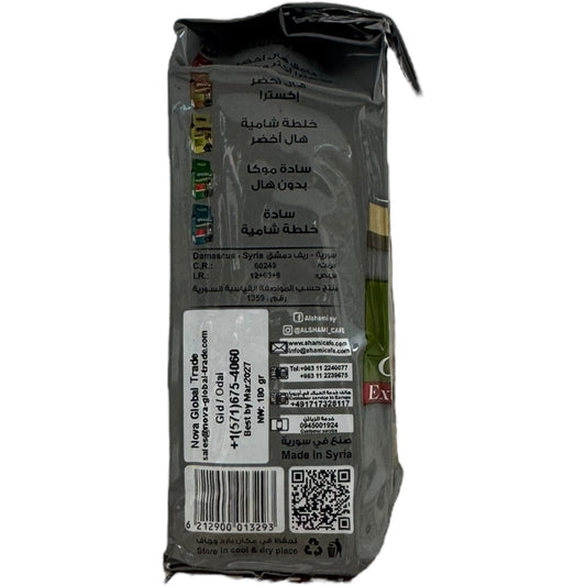 Shami Extra Green Cardamom - Premium Quality Turkish Cafe Spice for Flavorful Dishes