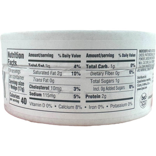 Abu Alwalad Cheese 24 Pieces - Authentic Middle Eastern Delicacy for Culinary Use