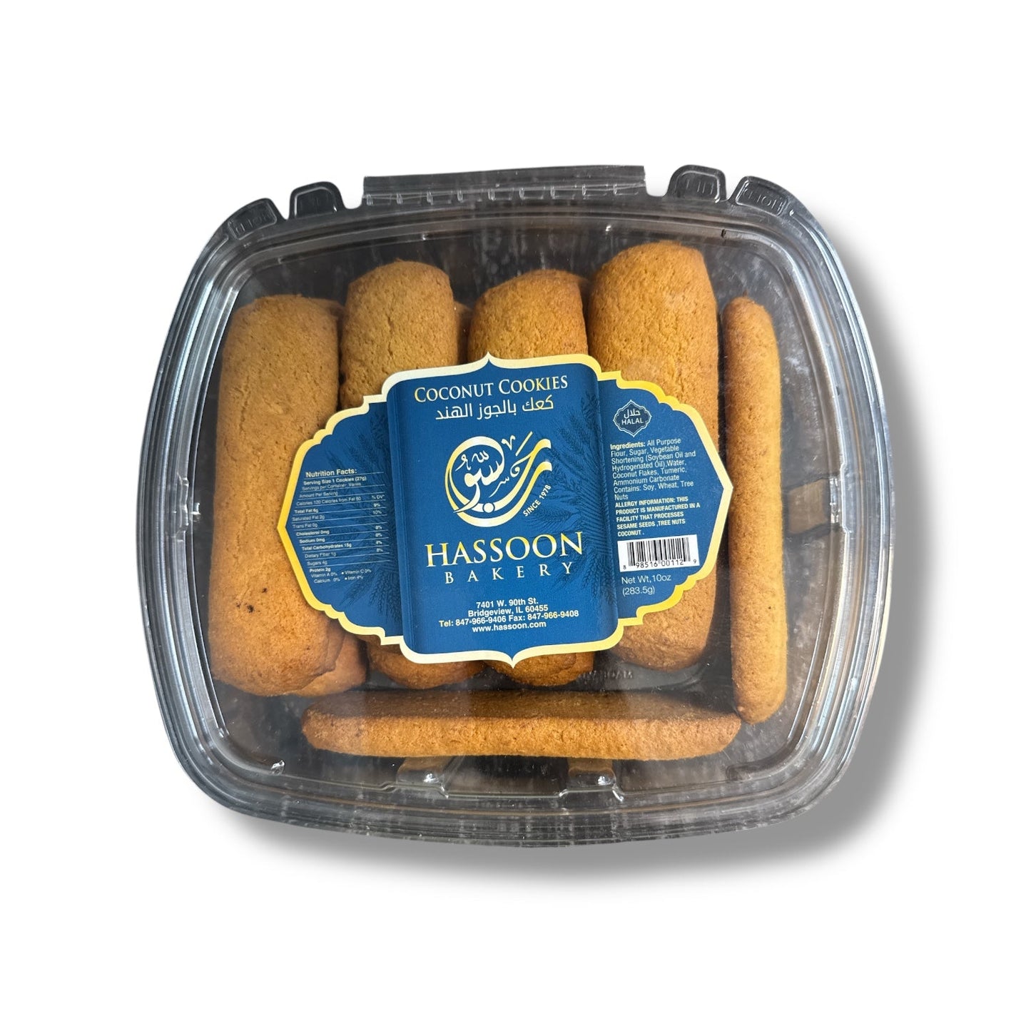 Hasson Bakery Coconut Cookies - Deliciously Crunchy Treats with Natural Coconut Flavor