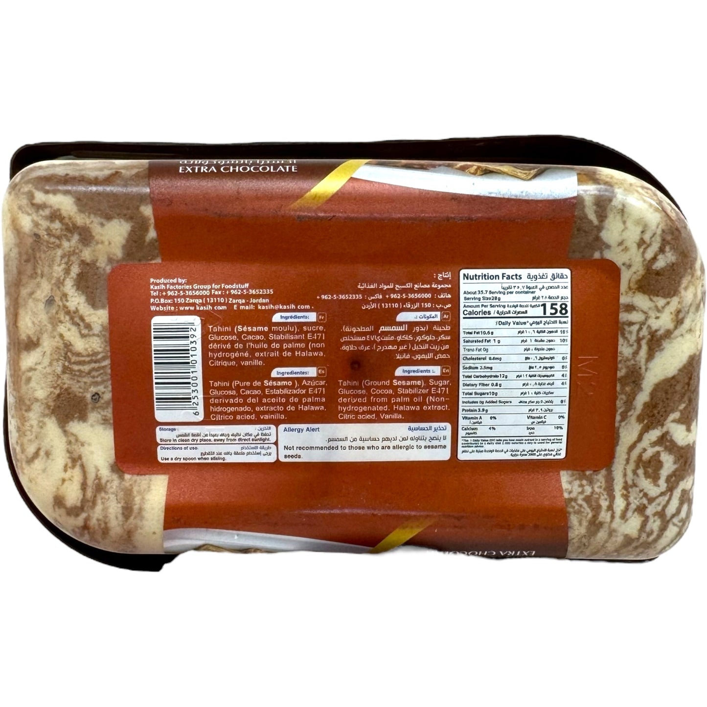 Delicious Kasih Halva Chocolate – Irresistible Sweet Treat from ALBASHA Store