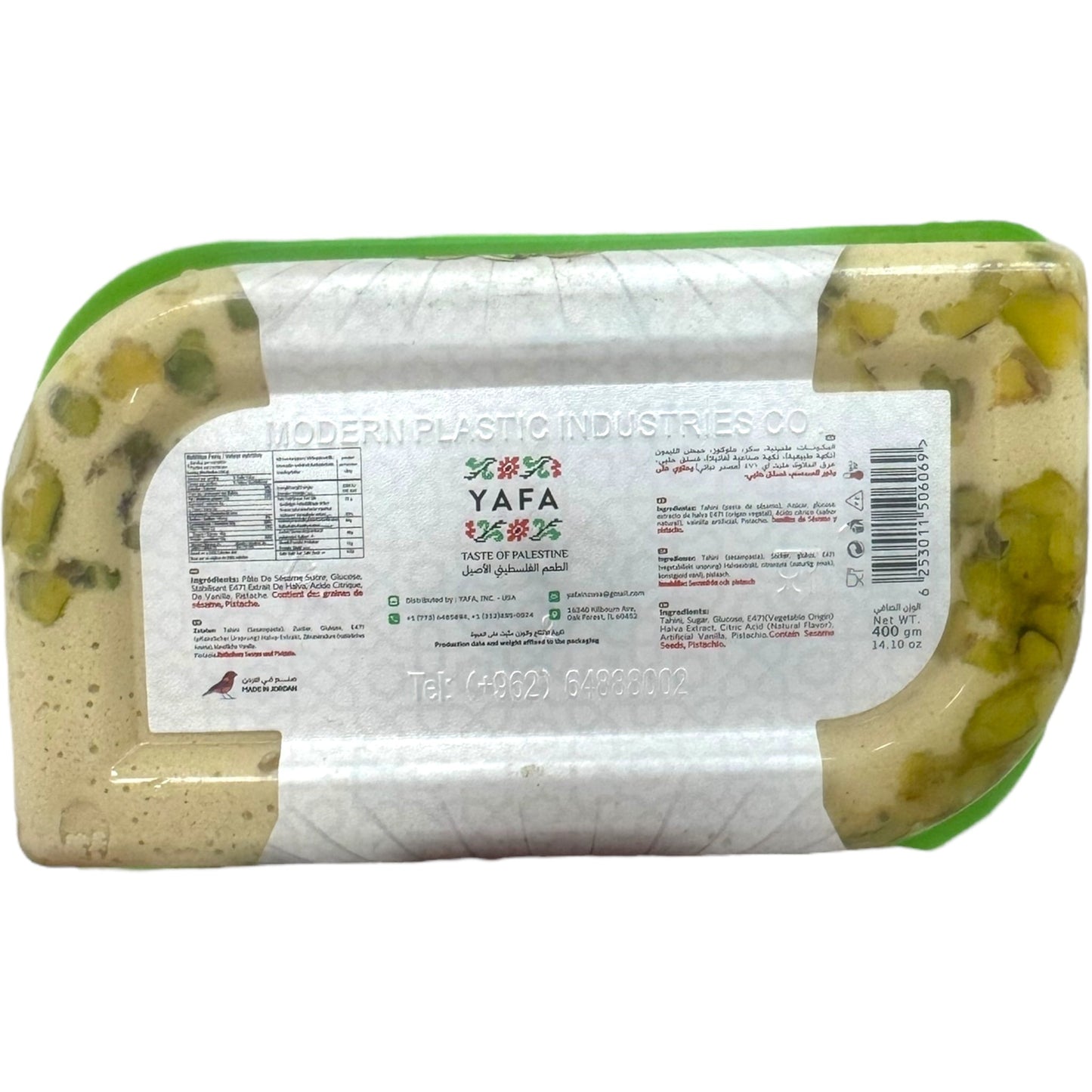 Yafa Pistachio Halva 400g - Traditional Middle Eastern Sweet Treat with Nutty Flavor