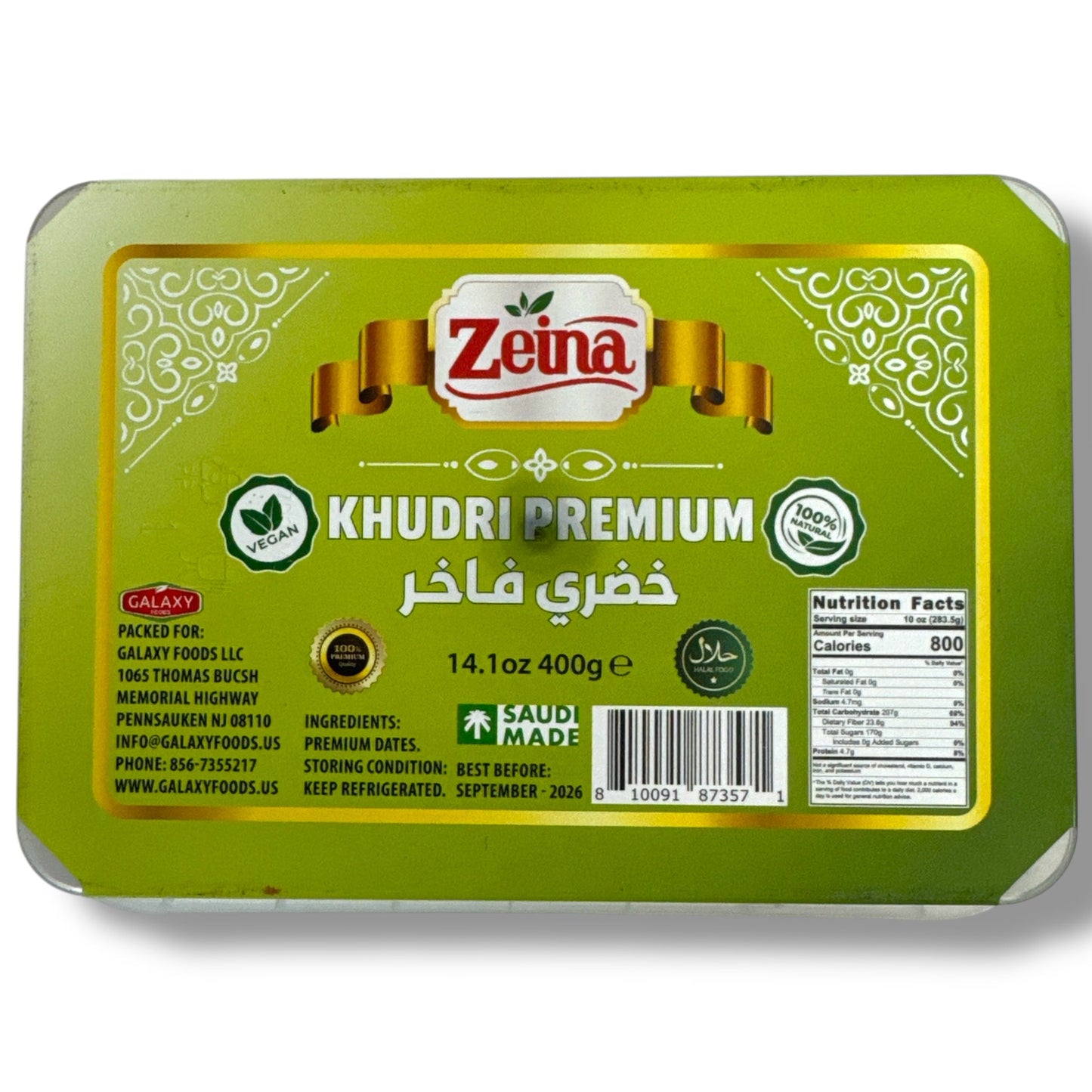 Premium Zeina Khudri Dates 400G - Fresh Khudri Dates For Sale, Sweet & Healthy Snack
