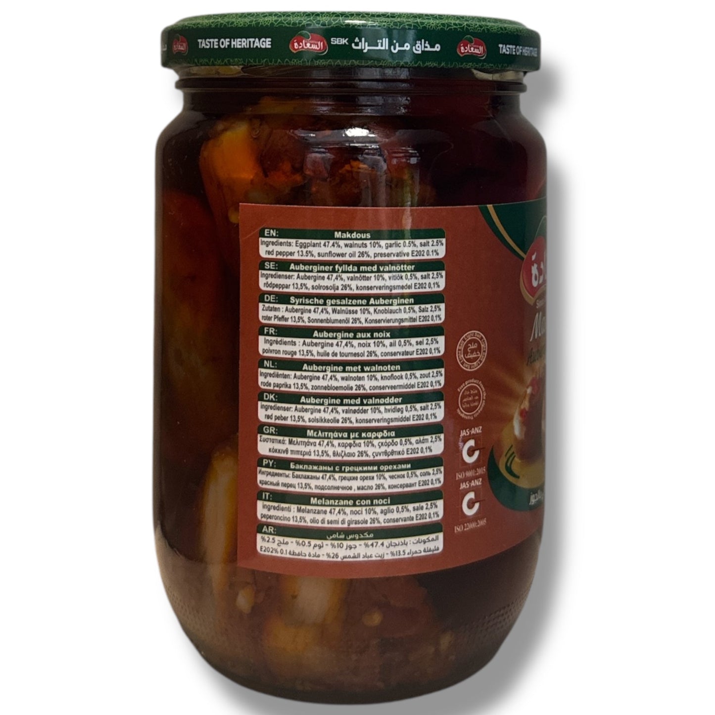 Alsaadah makdous 660g