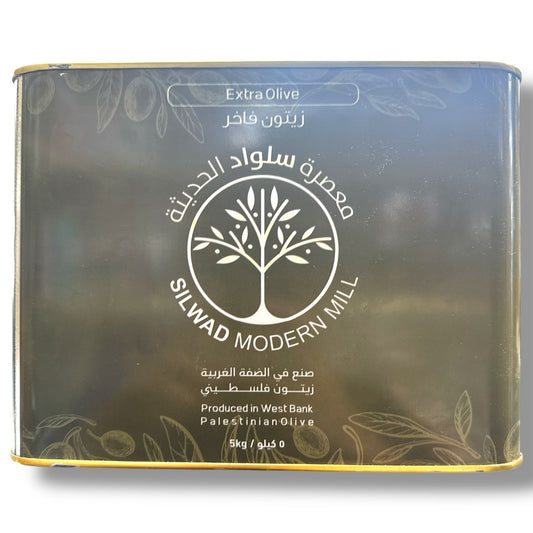 Bulk Ramallah Olives 8Kg - Authentic Mediterranean Flavor, Premium Quality Palestinian Olives