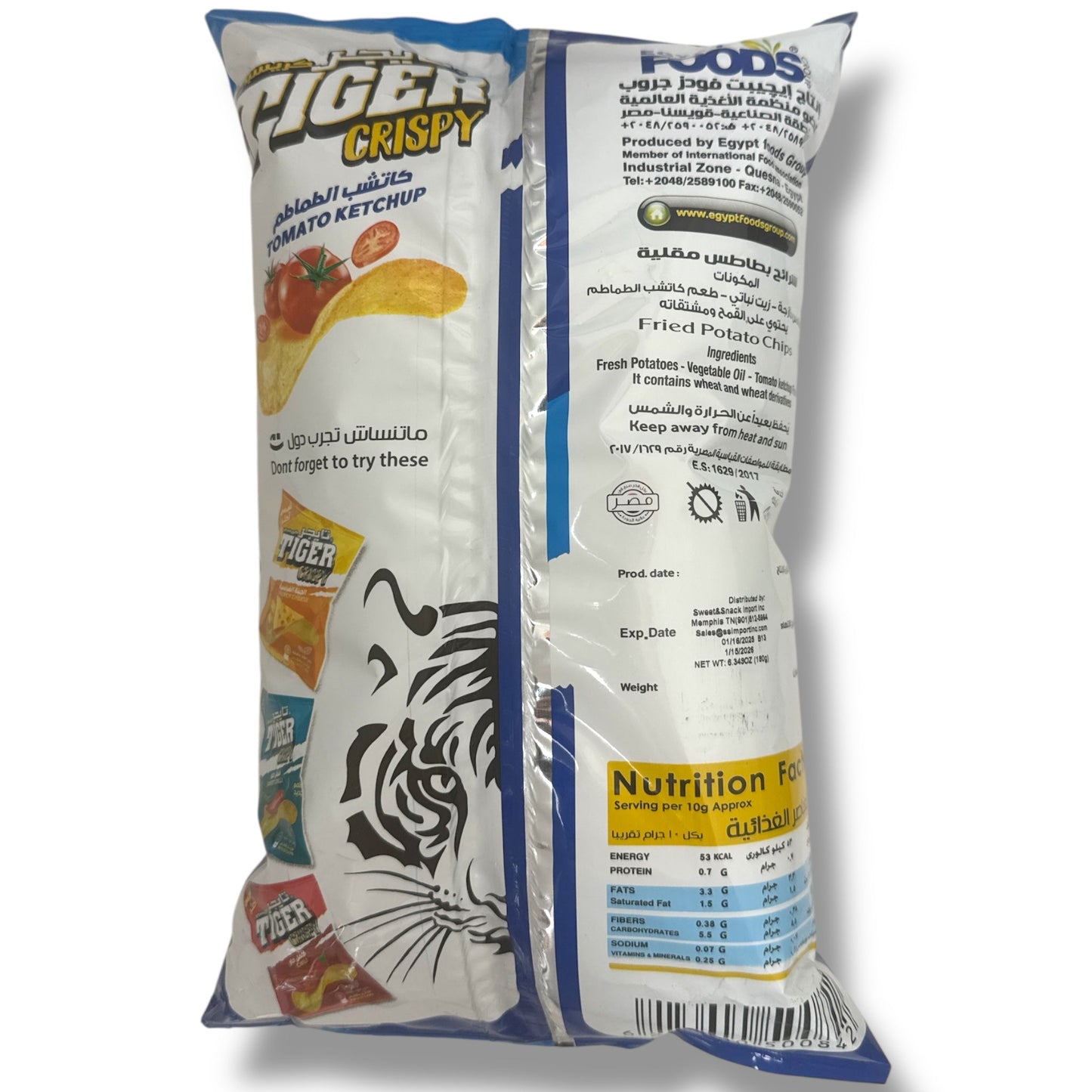 Crispy Tomato Snacks by Tiger Chips - Deliciously Crunchy and Flavorful Treats