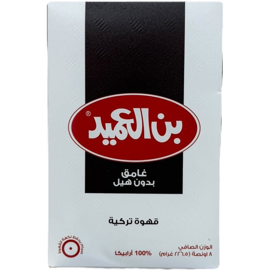 Alameed Dark Turkish Coffee Without Cardamom - Authentic Flavor, Rich Aroma, 100g