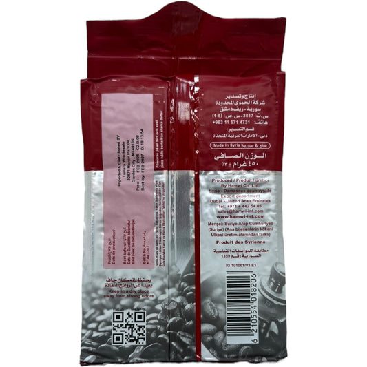 Hamawi Plain Turkish Coffee Medium 450g - Authentic Rich Flavor for Coffee Lovers