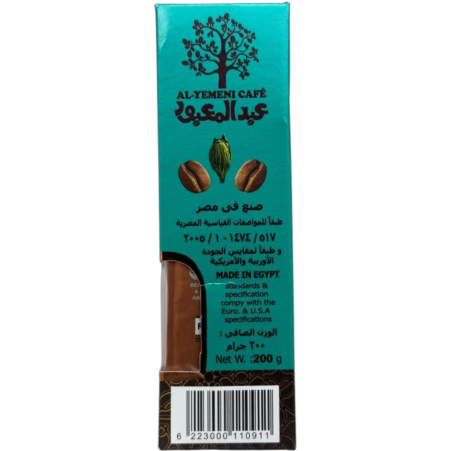 Abdelmaboud Turkish Coffee With Cardamom 10% - Mid Roast Blend for Rich Flavor