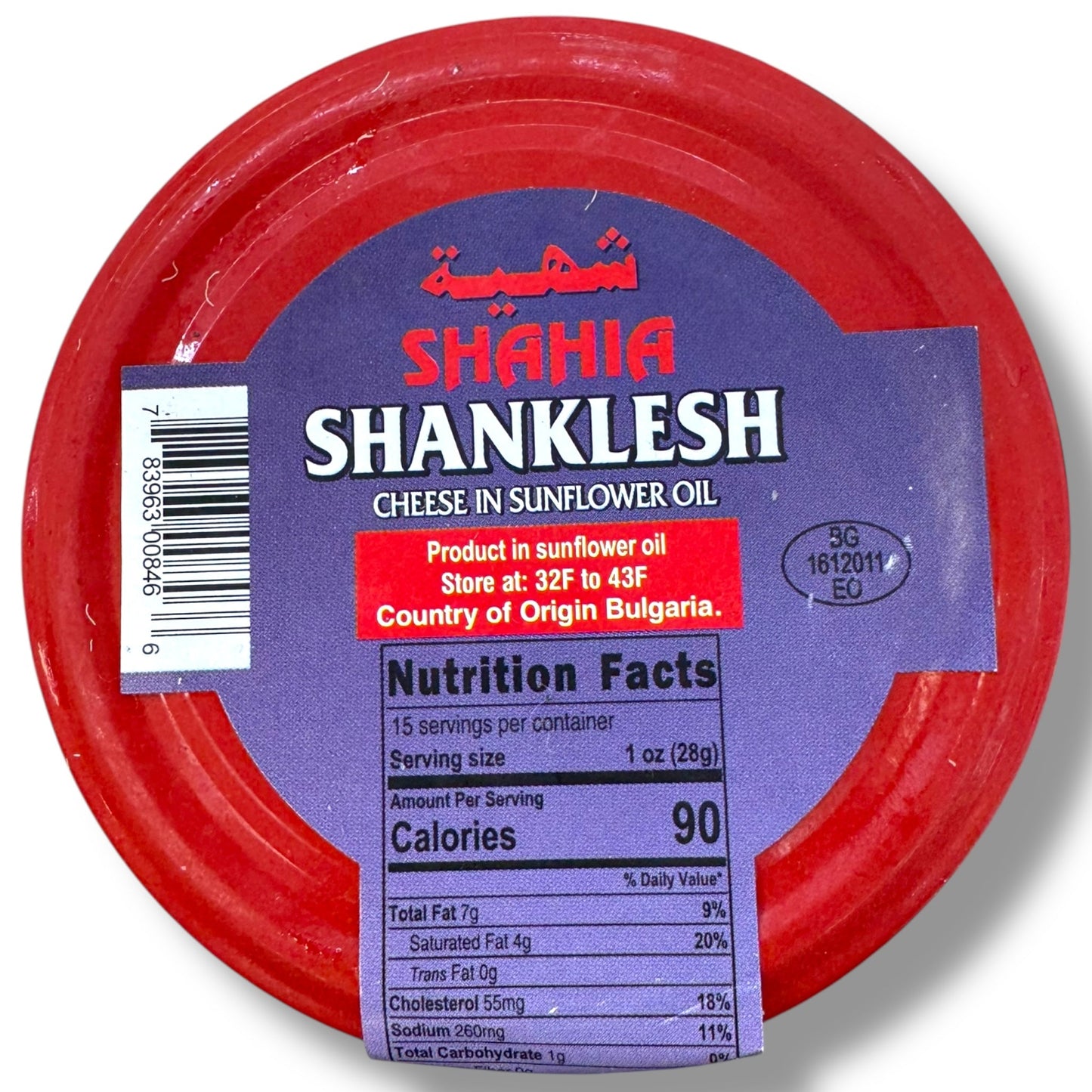 Shahia shanklesh spicy