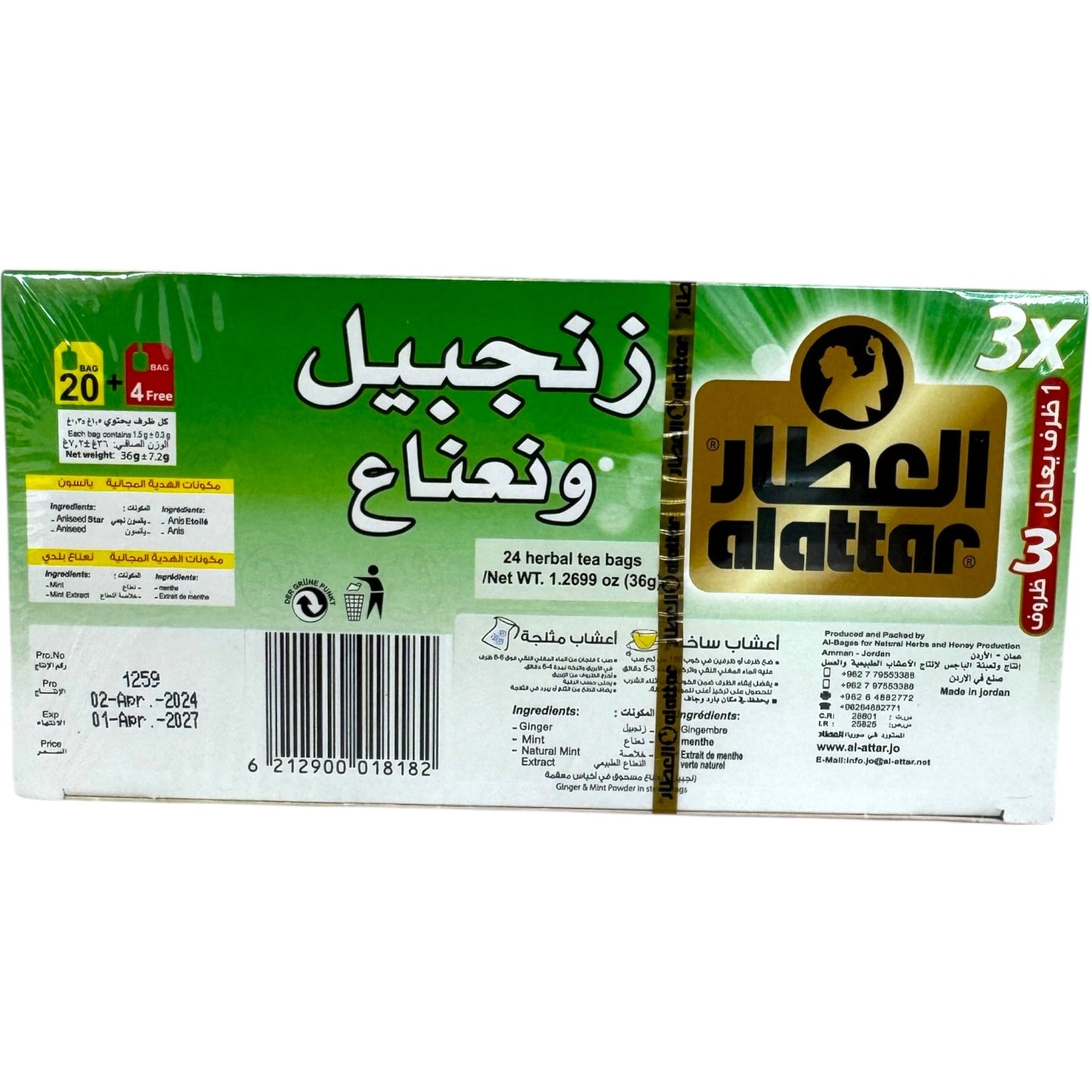 Alatar Ginger Mint Tea Blend - Refreshing Herbal Infusion for Wellness and Comfort