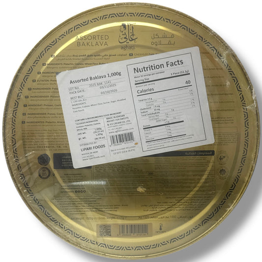 Traditional Baklava Assorted 1000g - Authentic Middle Eastern Sweet Treats from ALBASHA Store