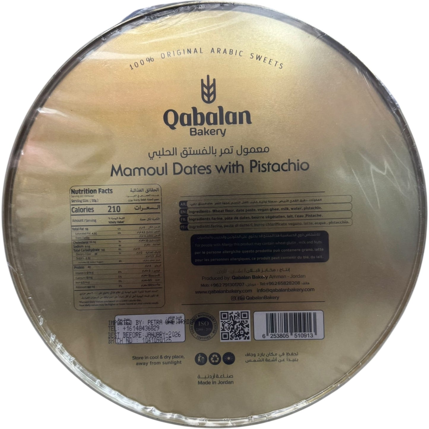 Traditional Mamoul With Dates And Pistachios - Authentic Middle Eastern Delicacy