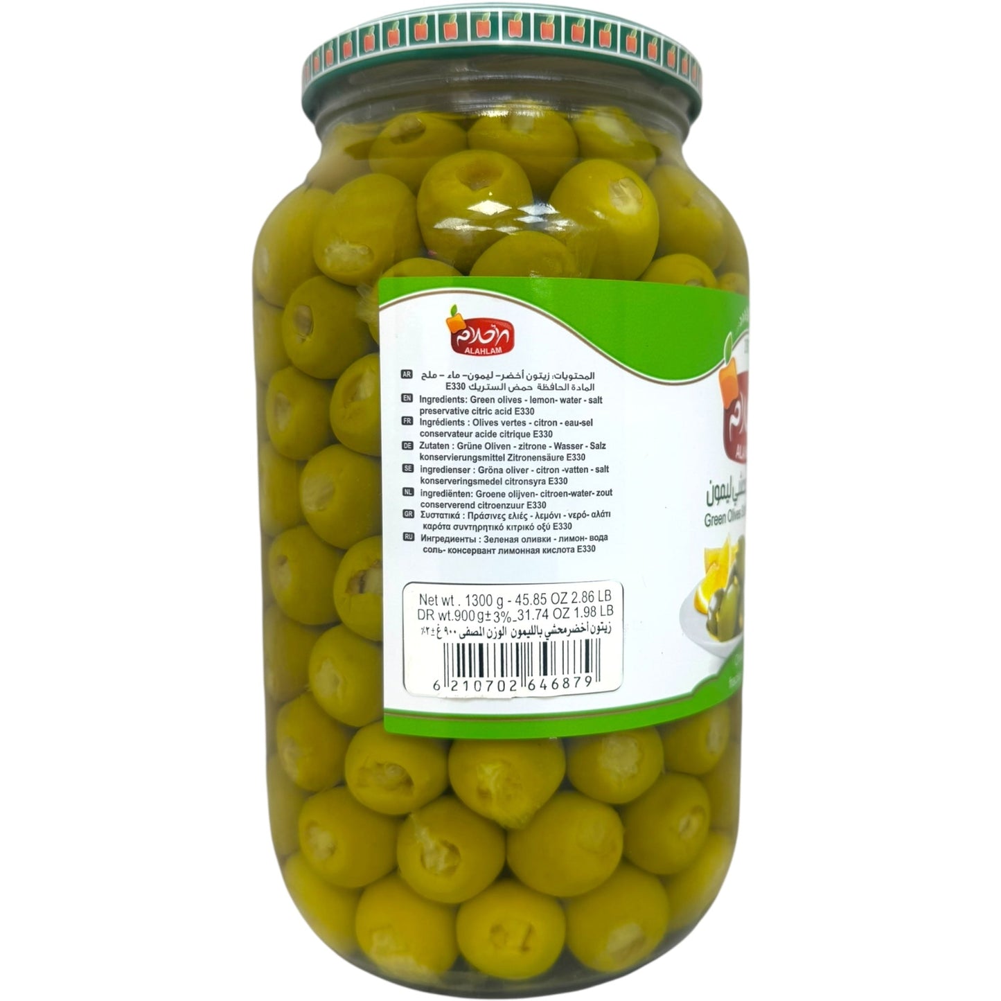 Alahlam Green Olives Stuffed with Lemon - Delicious Mediterranean Snack, 200g Jar