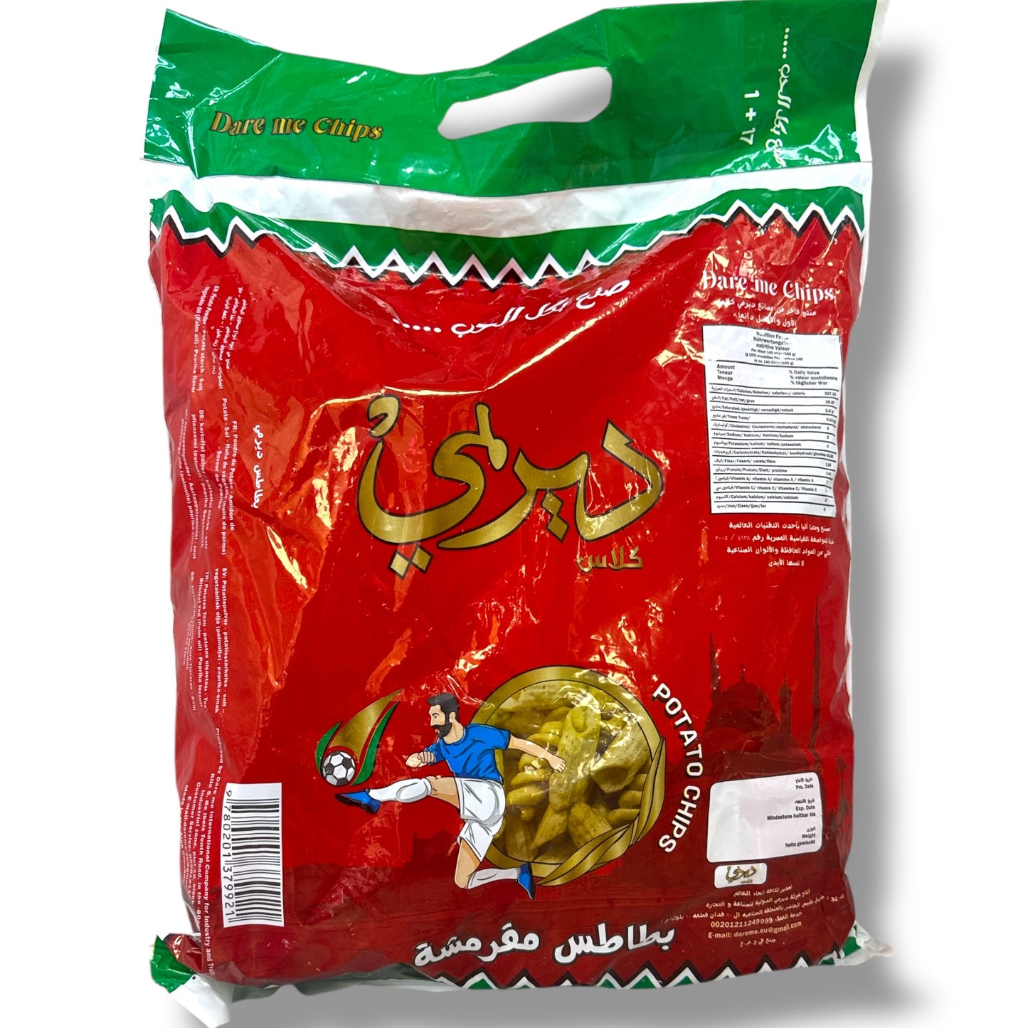 Derby Potato Chips Bulk 18-Pack - Crunchy, Flavorful Snack for Game Days and Gatherings