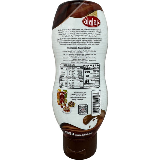 Delicious Chocolate Syrup For Desserts - Perfect Topping For Ice Cream and Cakes