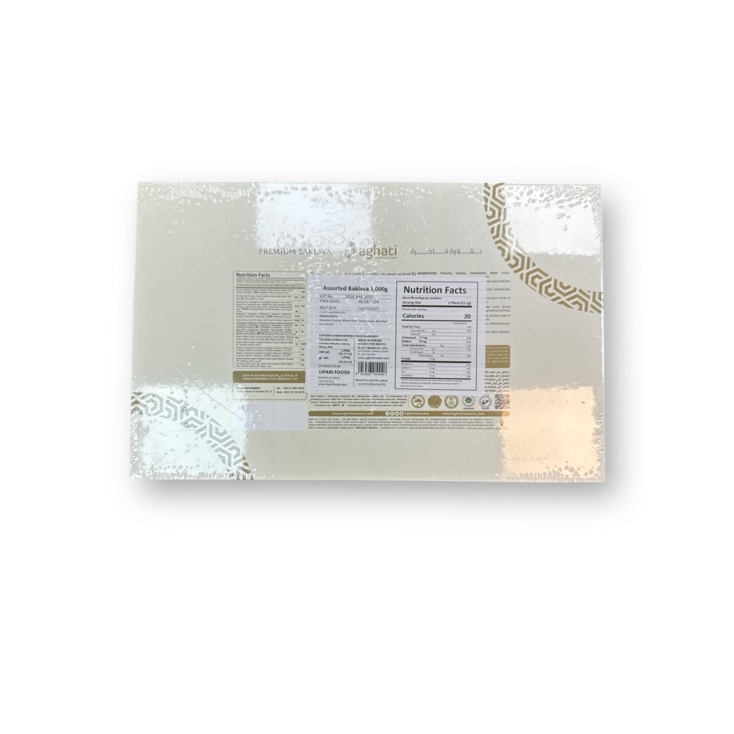 AGHATI Premium Baklava 1000g - Authentic Mediterranean Delight with Rich Flavor and Fl flaky Texture