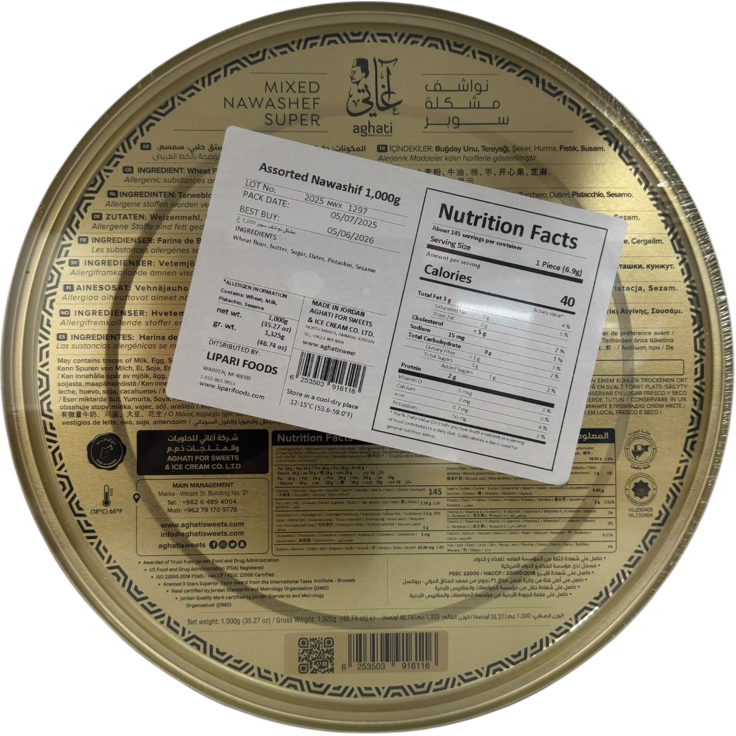 Aghati Nawashef Mixed Spices - Authentic Blend for Flavorful Dishes