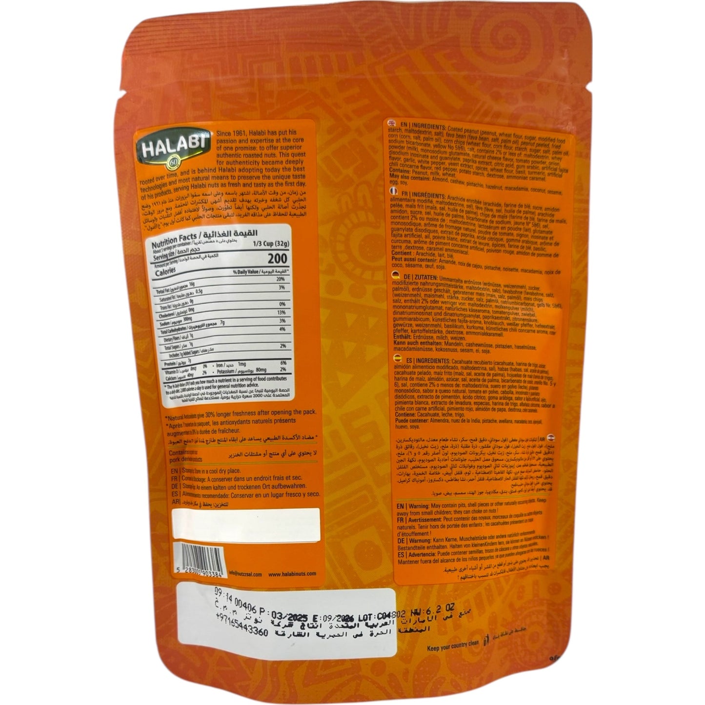 Halabi Mexican Nuts - Premium Quality Mixed Nuts Perfect for Snacking and Healthy Eating