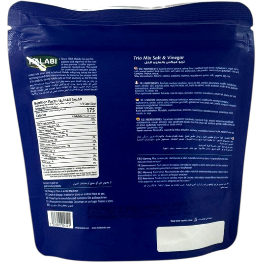 Halabi Trio Salt Vinegar Peanuts - 3 Flavor Crunchy Snack for Nuts Lovers