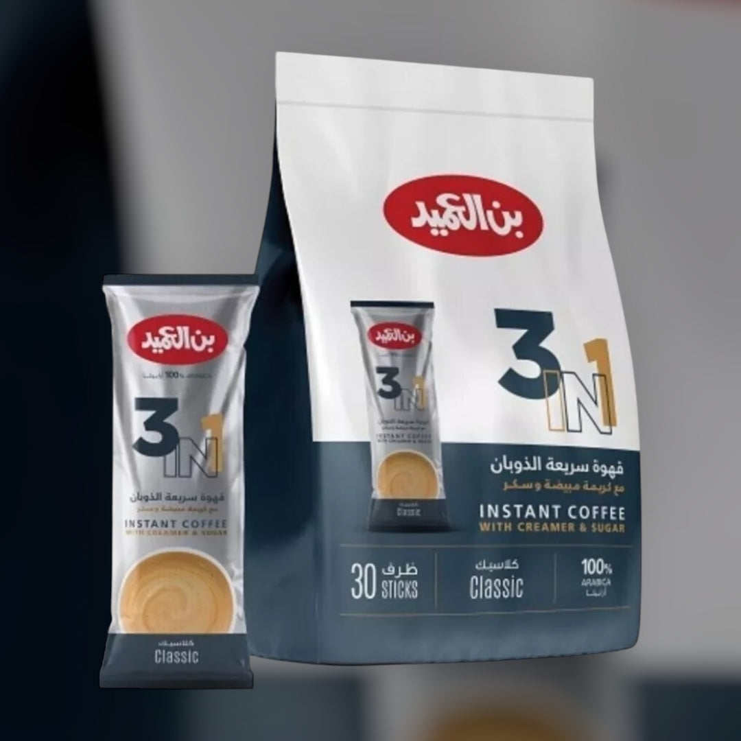 Alameed 3in1 Instant Coffee - Quick Brew, Versatile, Travel-Friendly, Premium Quality