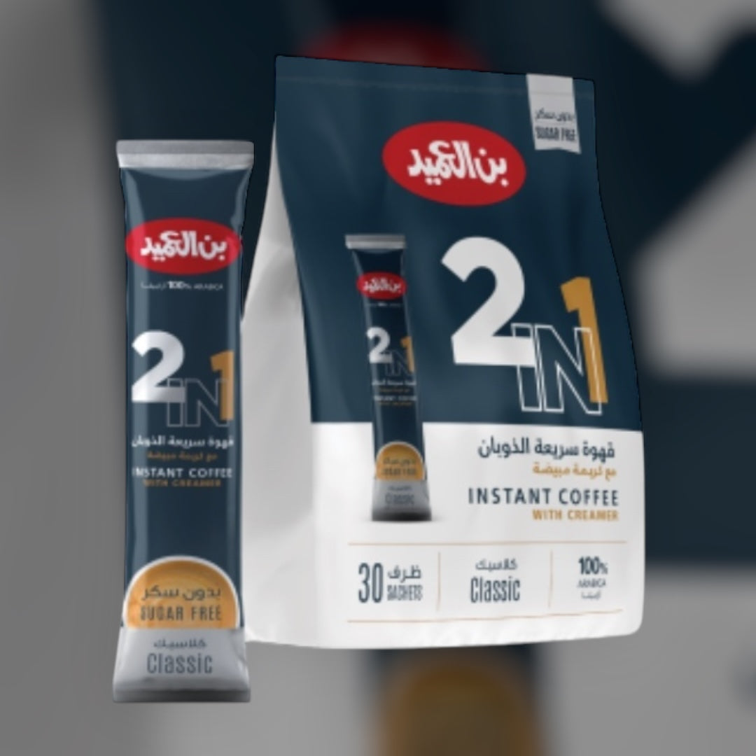 Alameed 2in1 Instant Coffee No Sugar – Travel-Friendly, Premium Quality Coffee Experience