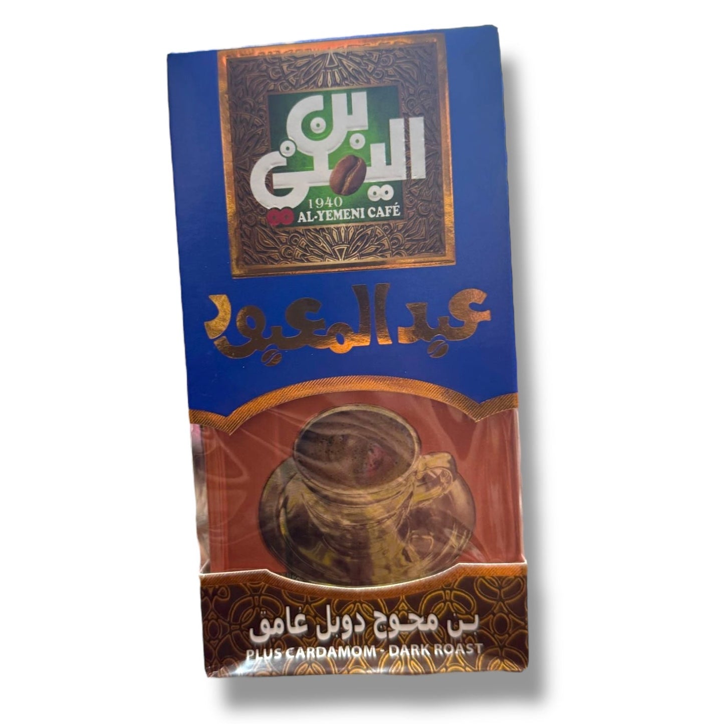 Premium Coffee With Cardamom - Abd Elmaboud Double Dark Plus 200g Blend