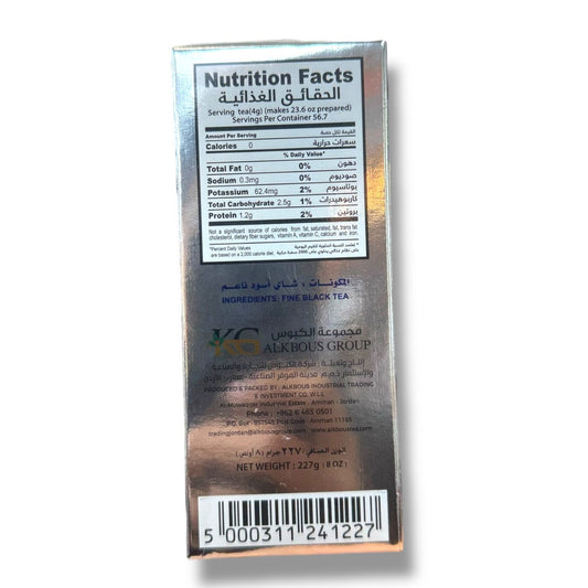 High Quality Black Tea - AL-K Bous Fine Loose Leaf Tea 227g for Rich Flavor Experience