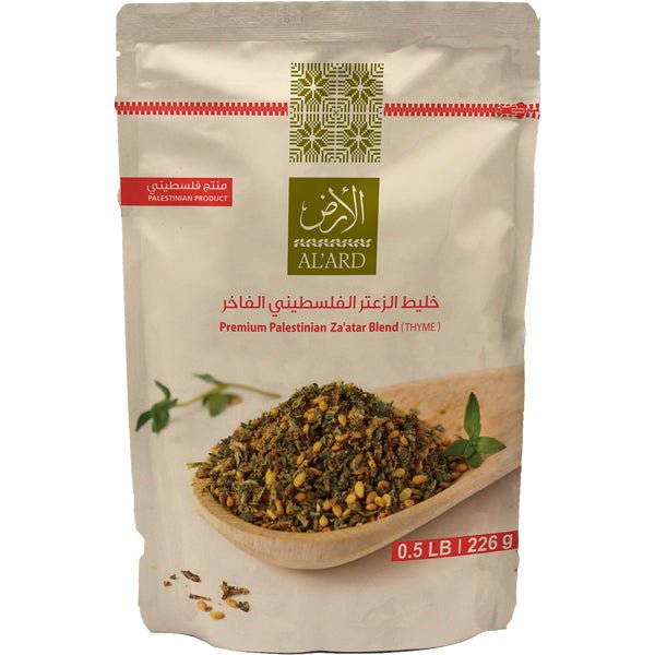 Al Ard Thyme Zaatar 0.5lb 227 G