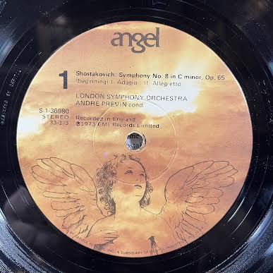 Symphony No. 8 (VINYL) | Near Mint (NM or M-) Excellent+ (EX+)