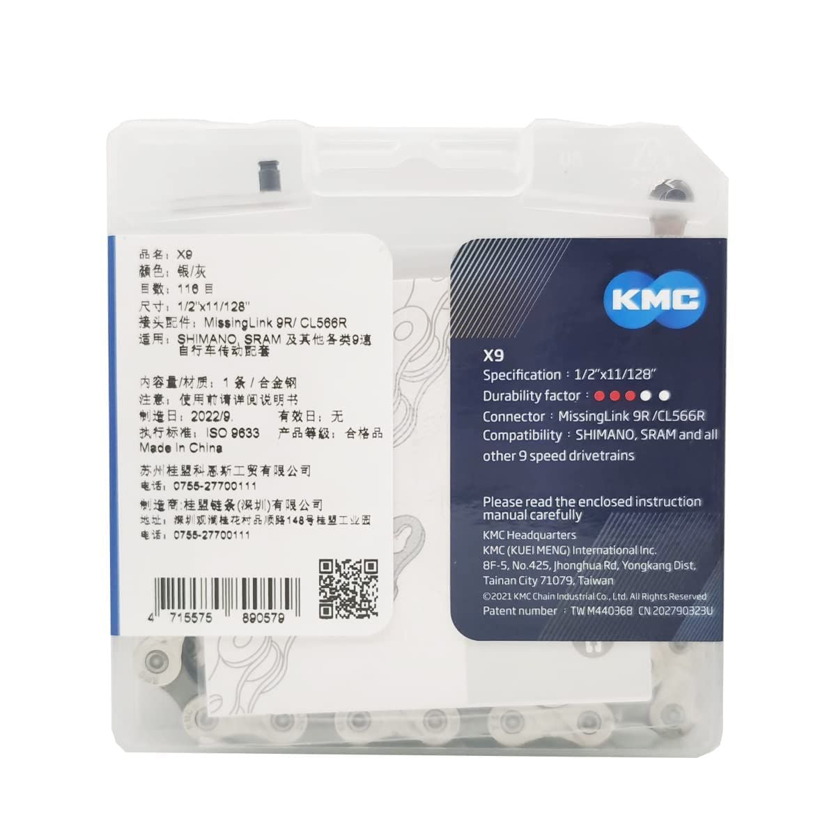 KMC X9 116 Links 9 Speed Bicycle Chain