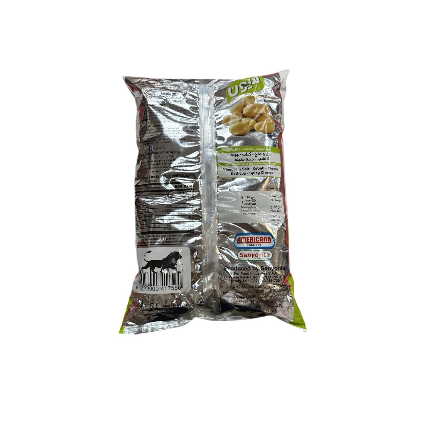 Lion Chips Chili And Lemon - Spicy And Zesty Snack Chips Perfect For Any Occasion, 4 Oz Bag