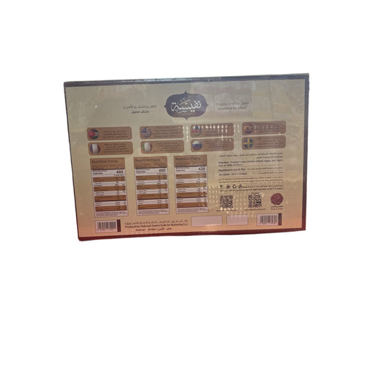 Nafeeseh 12-Count Assorted Ma’amoul Cookies – Traditional Middle Eastern Treats with Various Fillings