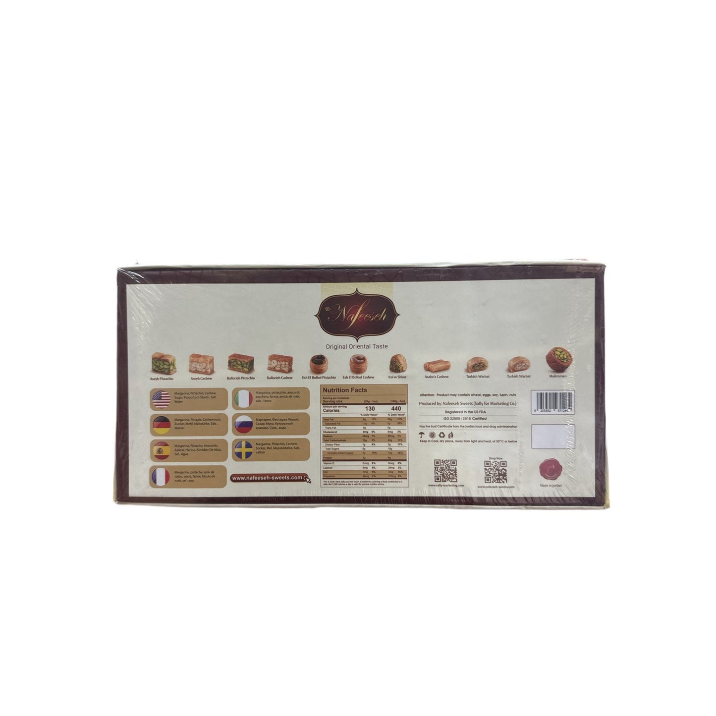 Nafeeseh Assorted Baklava Delights 250G - Delicious Layered Pastry Treats with Nuts