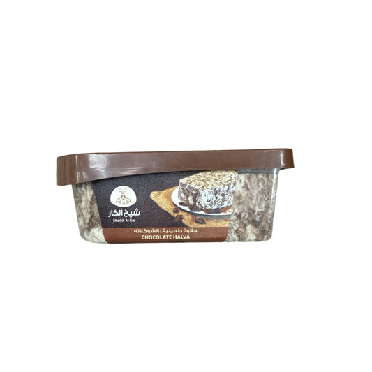 Shaikh Al Kar Halva with Rich Chocolate – 400g Gourmet Delight Treat