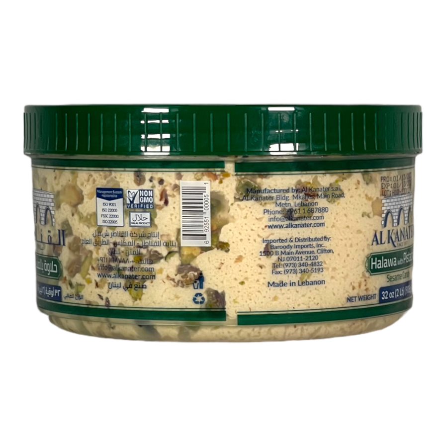 Sesame Pistachio 2 Lb