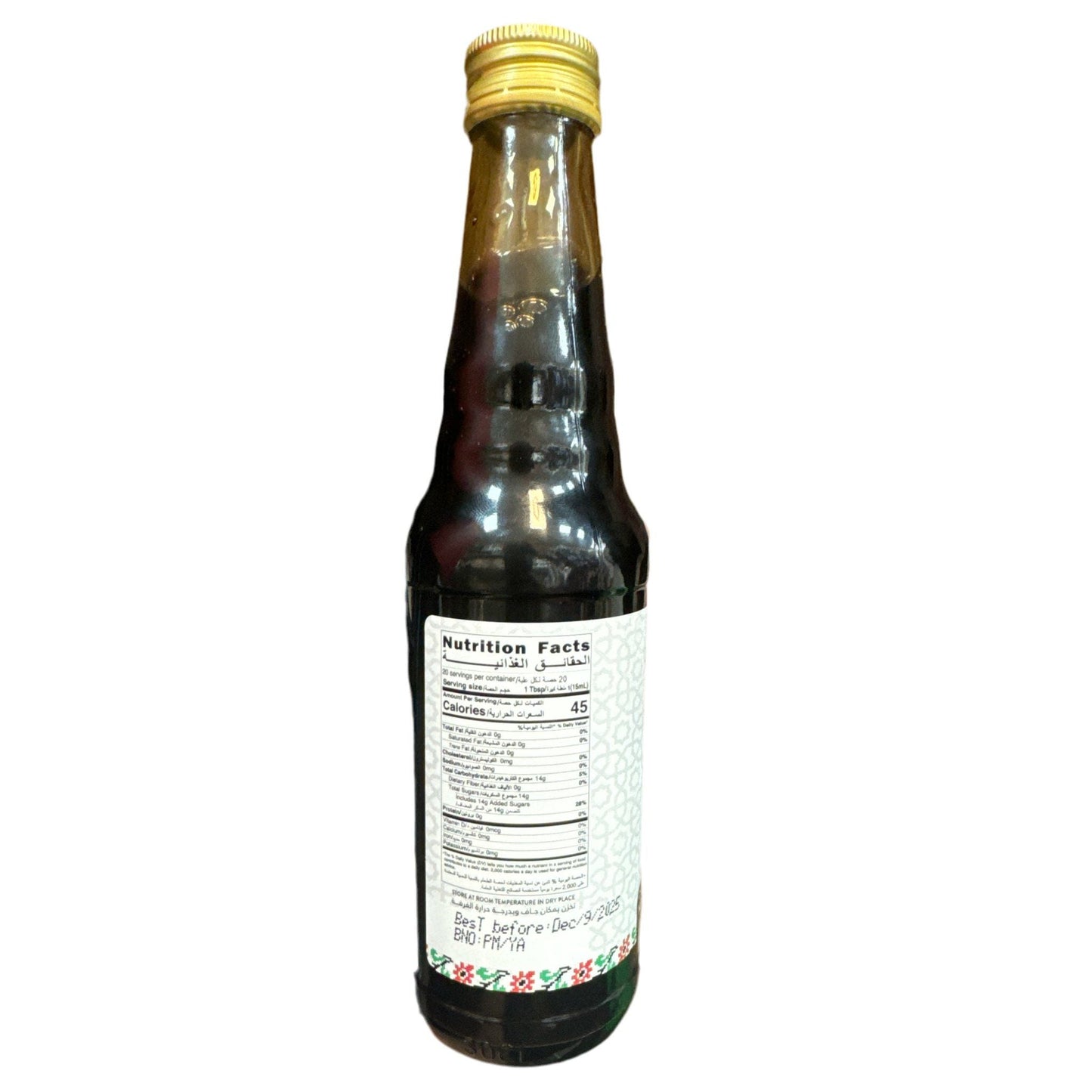 Yafa pomegranate molasses
